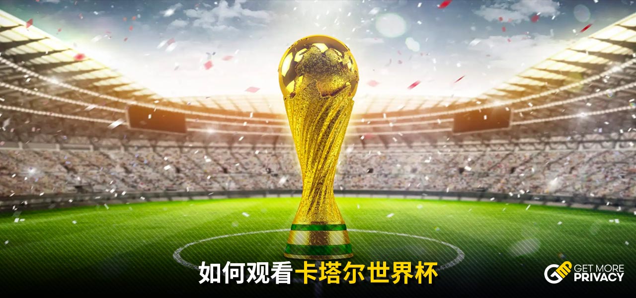 突破企图