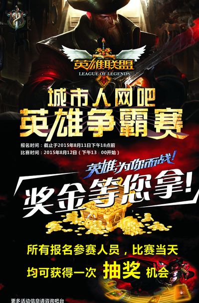 侧翼市场瞬 侧翼市场瞬