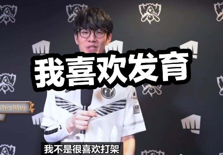 节奏更快的 节奏更快的